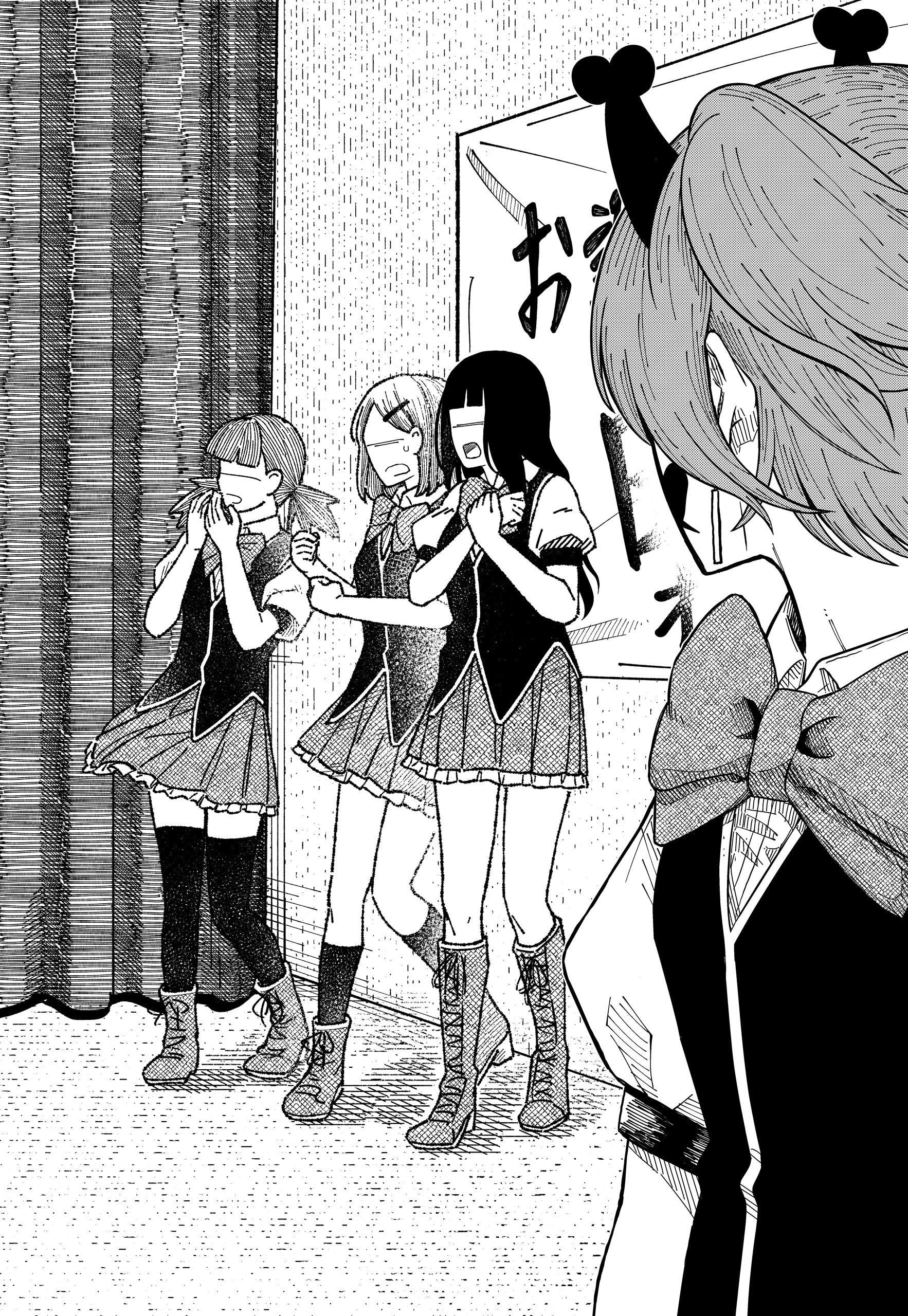Drama Queen Chapter 19 - Page 20 in English