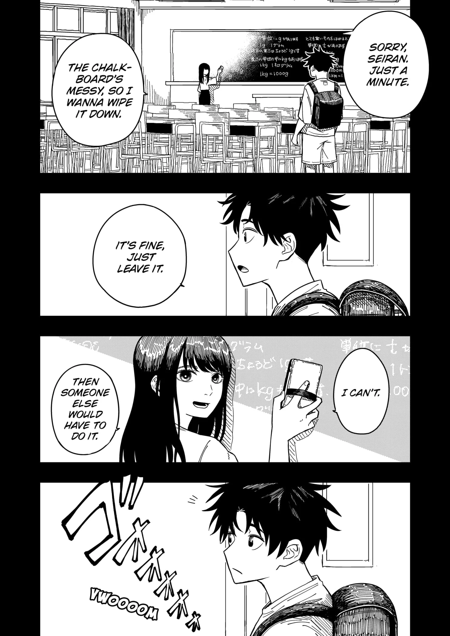 Drama Queen Chapter 2 - Page 20 in English