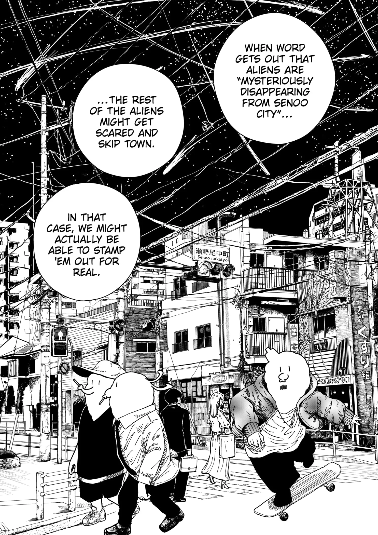 Drama Queen Chapter 2 - Page 34 in English
