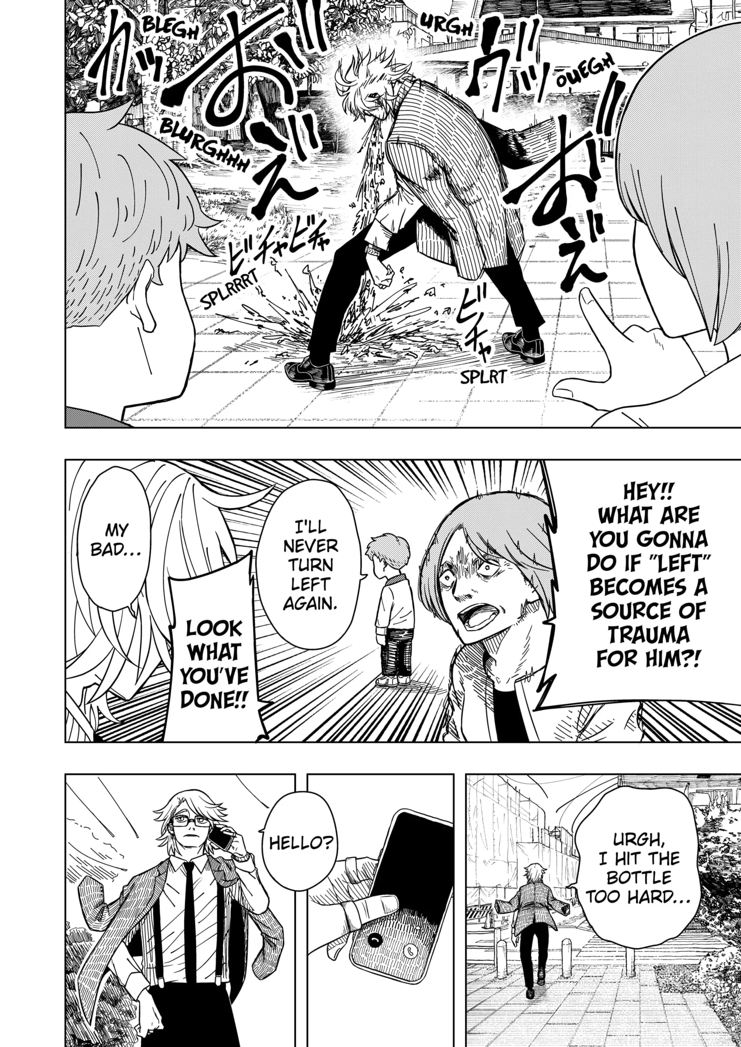 Drama Queen Chapter 2 - Page 42 in English