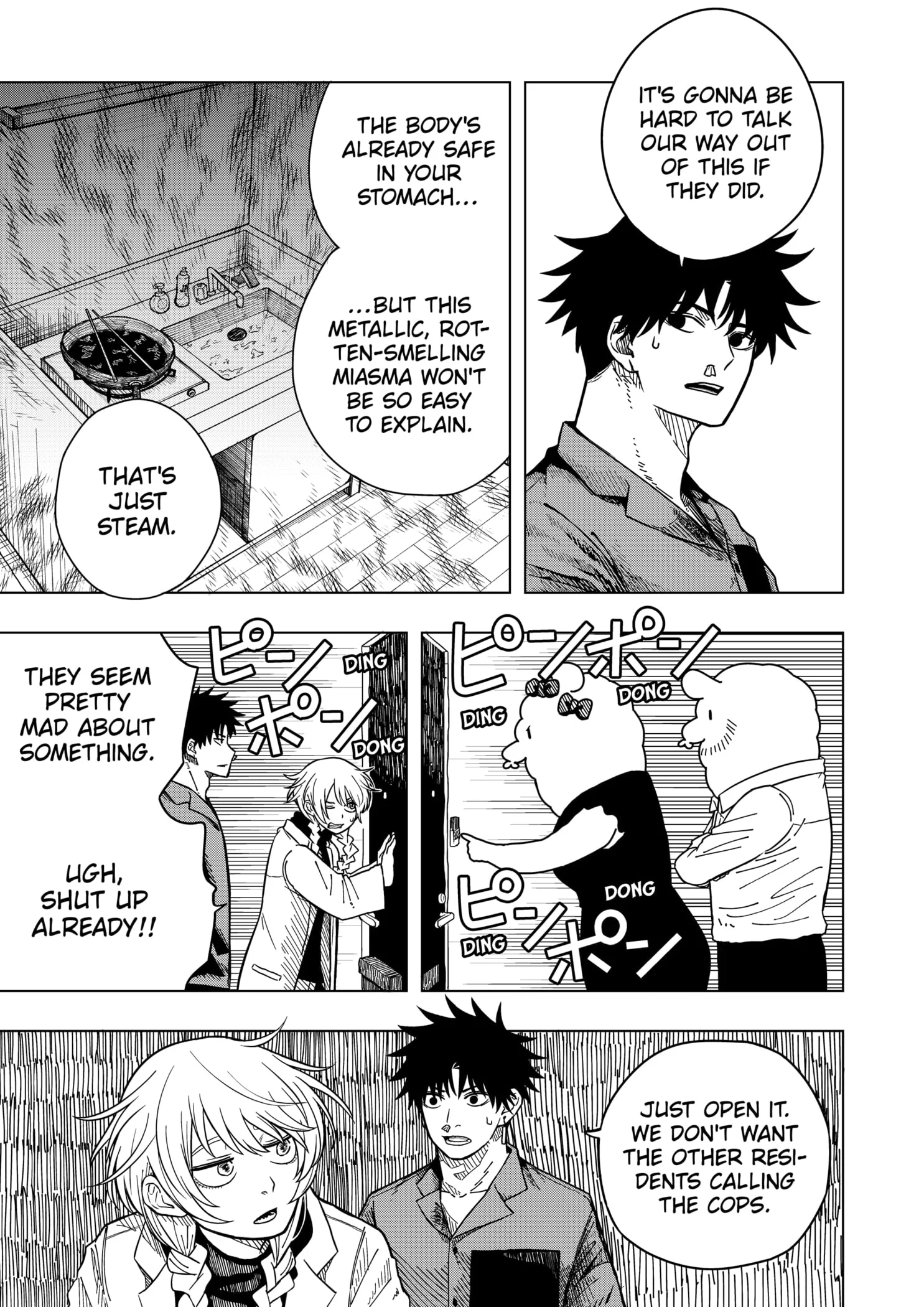 Drama Queen Chapter 2 - Page 7 in English