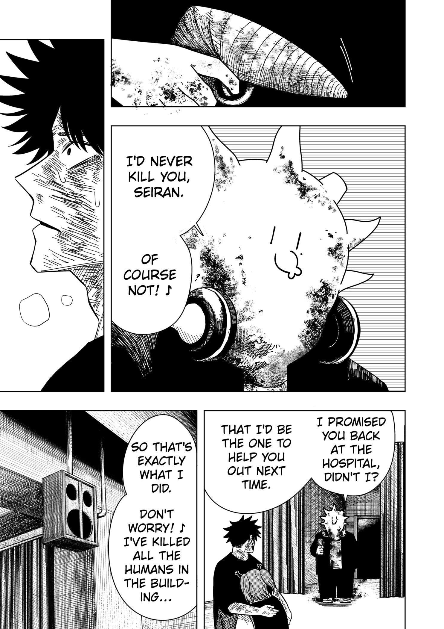 Drama Queen Chapter 20 - Page 17 in English