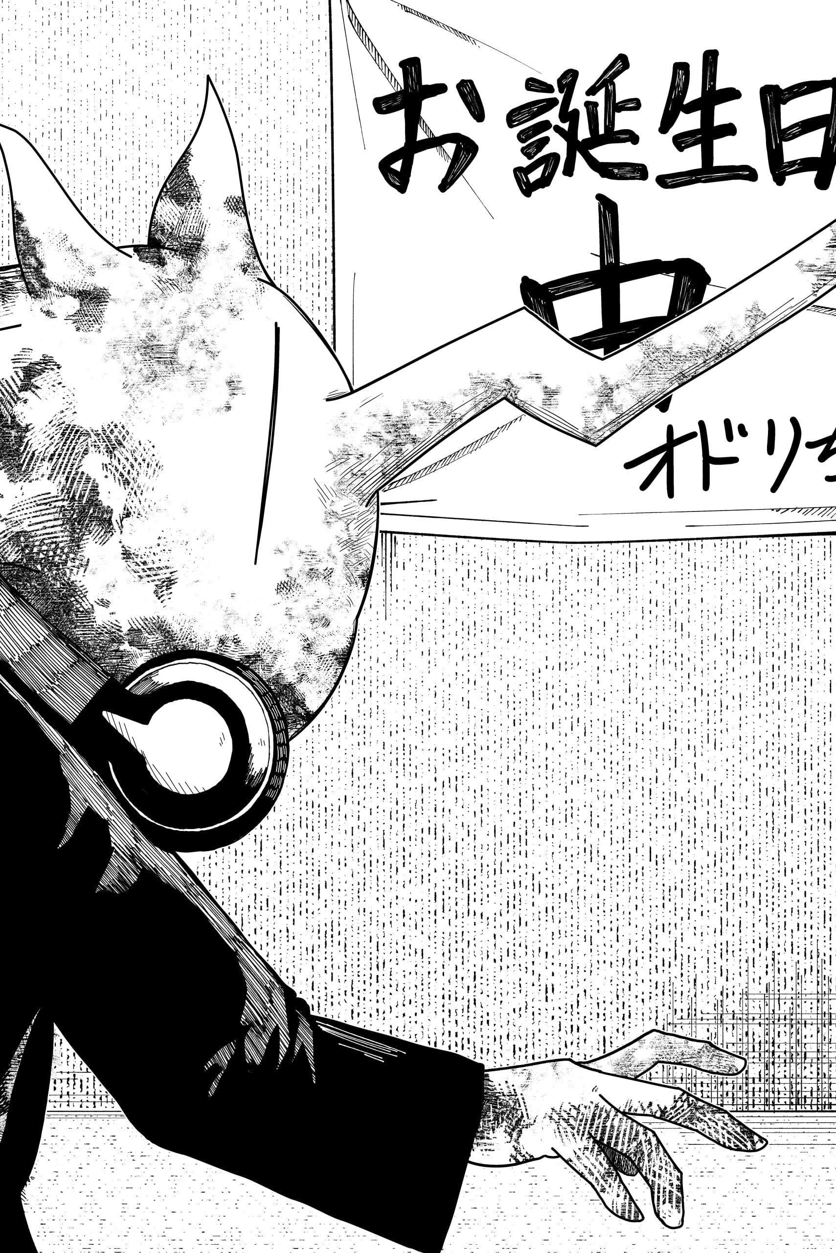 Drama Queen Chapter 21 - Page 12 in English
