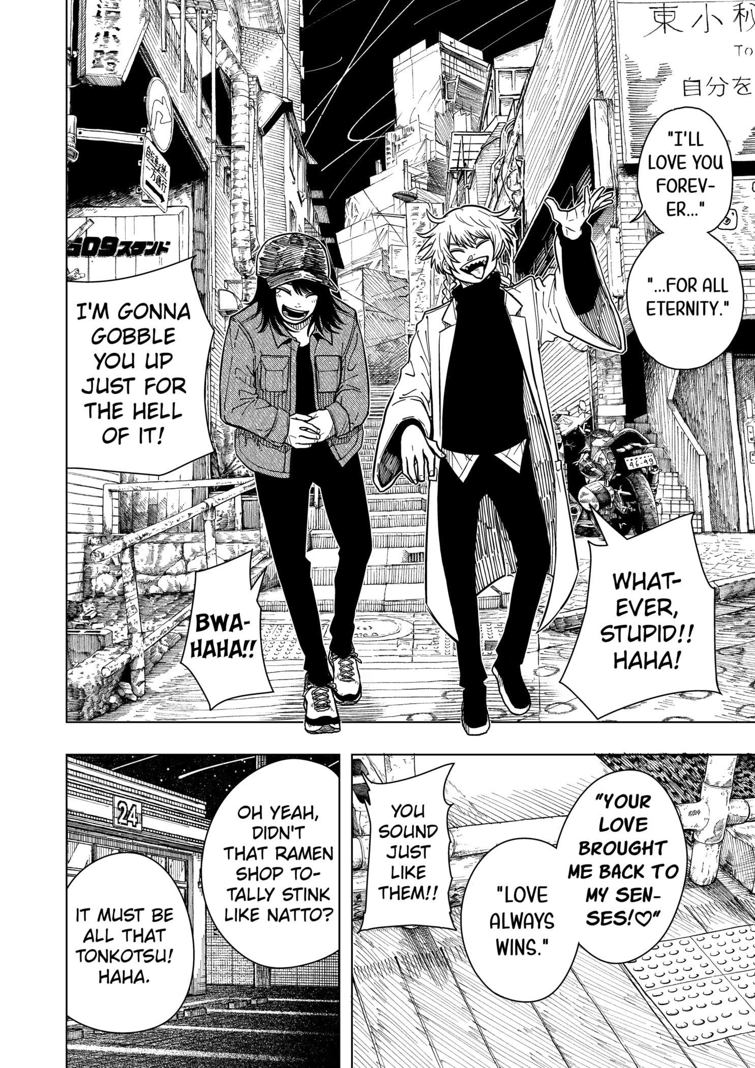 Drama Queen Chapter 27 - Page 18 in English