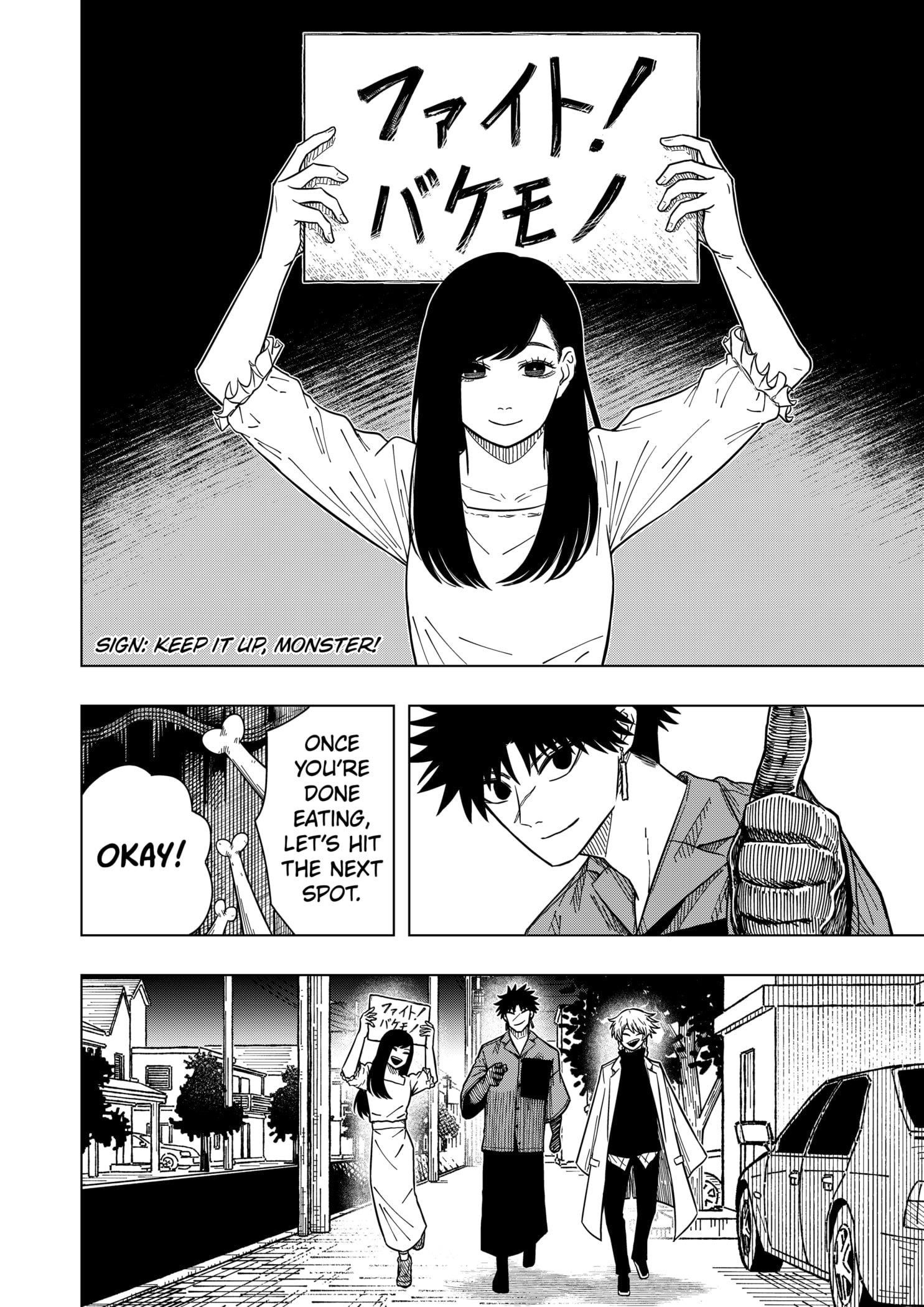 Drama Queen Chapter 29 - Page 6 in English