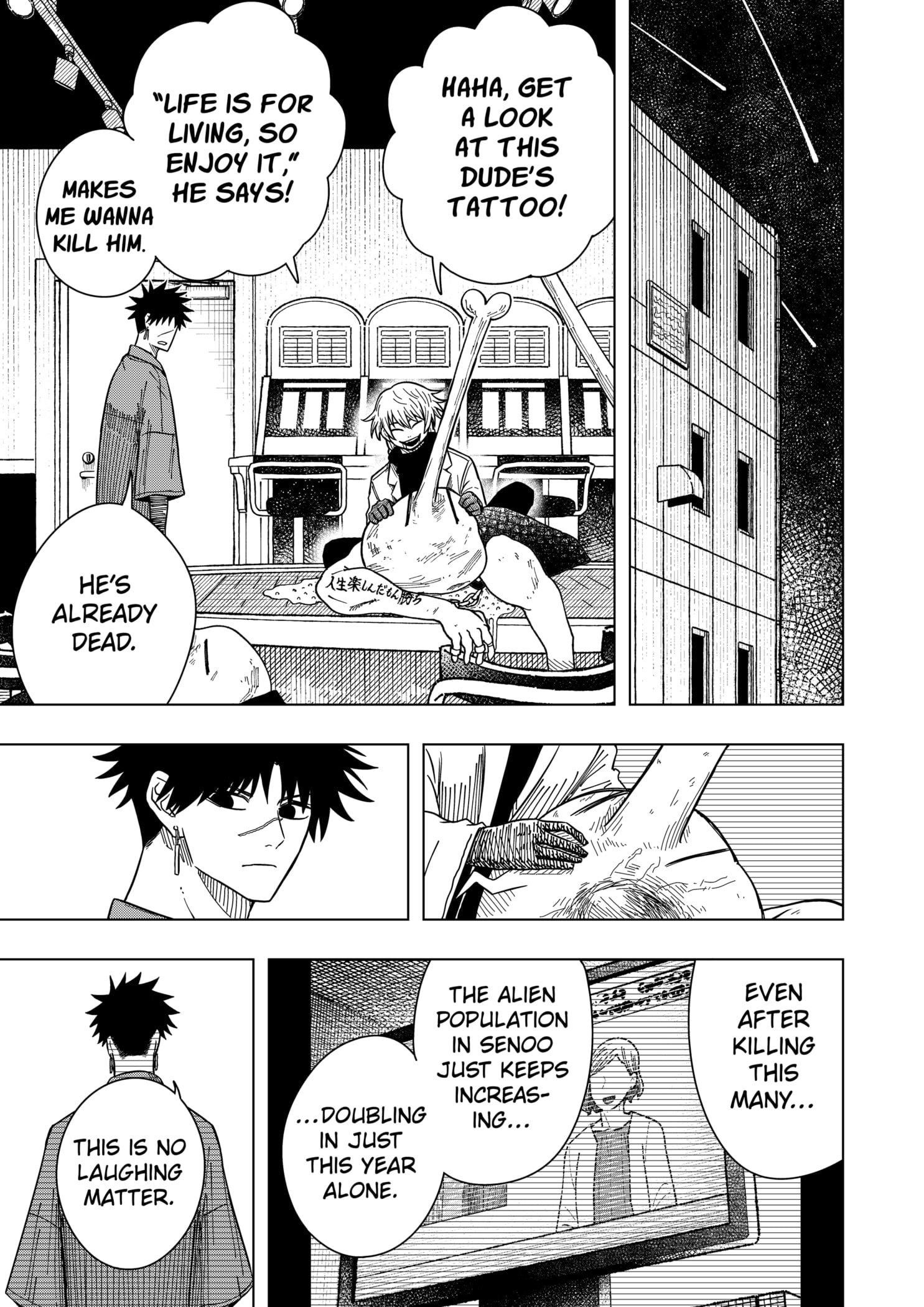 Drama Queen Chapter 29 - Page 7 in English