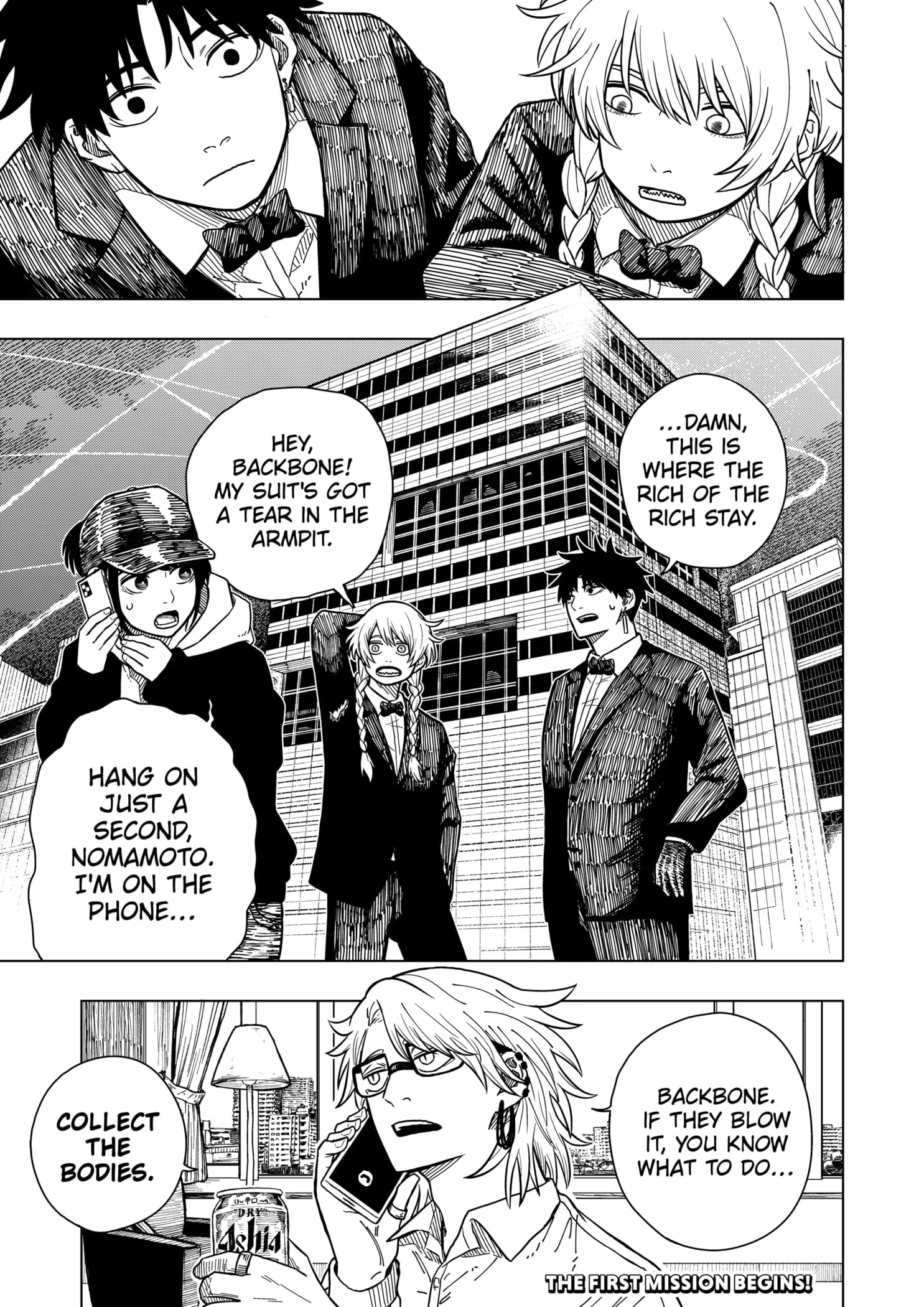 Drama Queen Chapter 3 - Page 25 in English