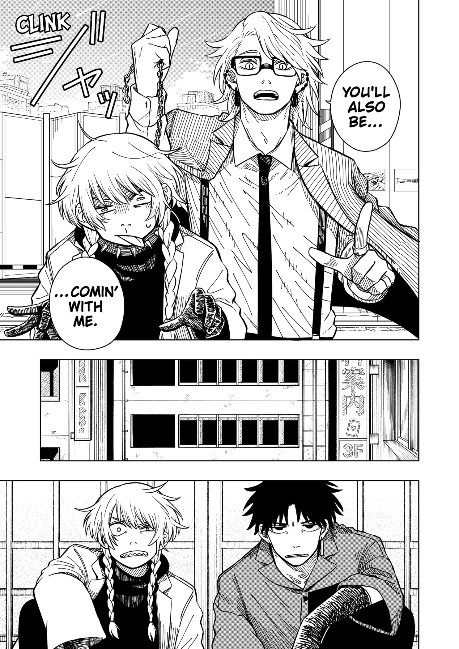 Drama Queen Chapter 3 - Page 5 in English