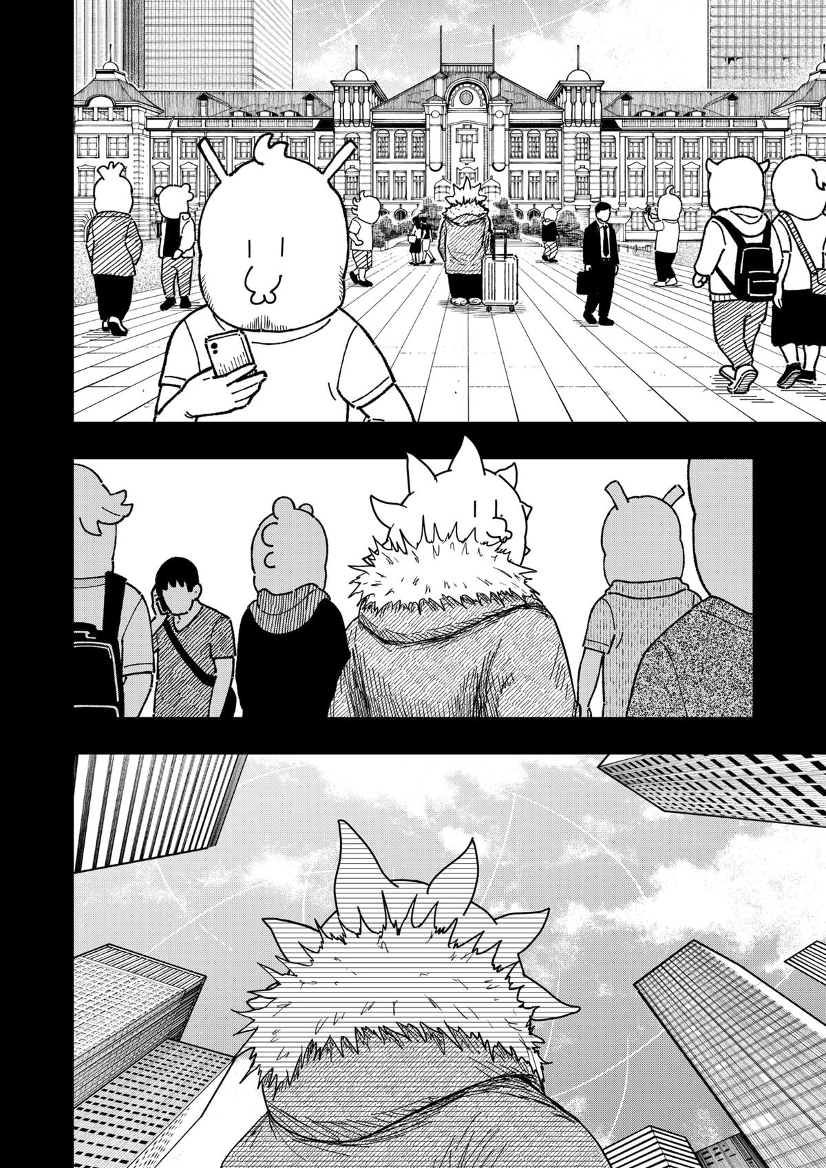 Drama Queen Chapter 37 - Page 18 in English