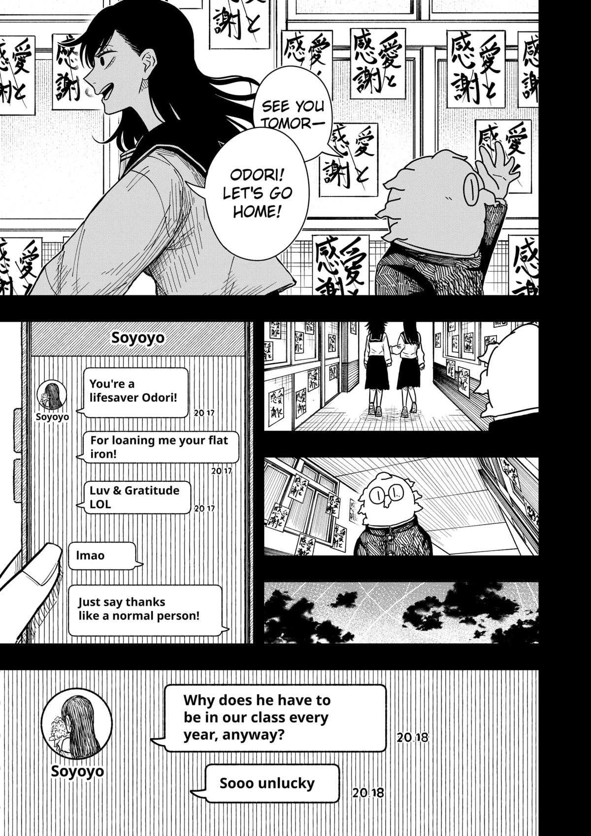 Drama Queen Chapter 39 - Page 17 in English