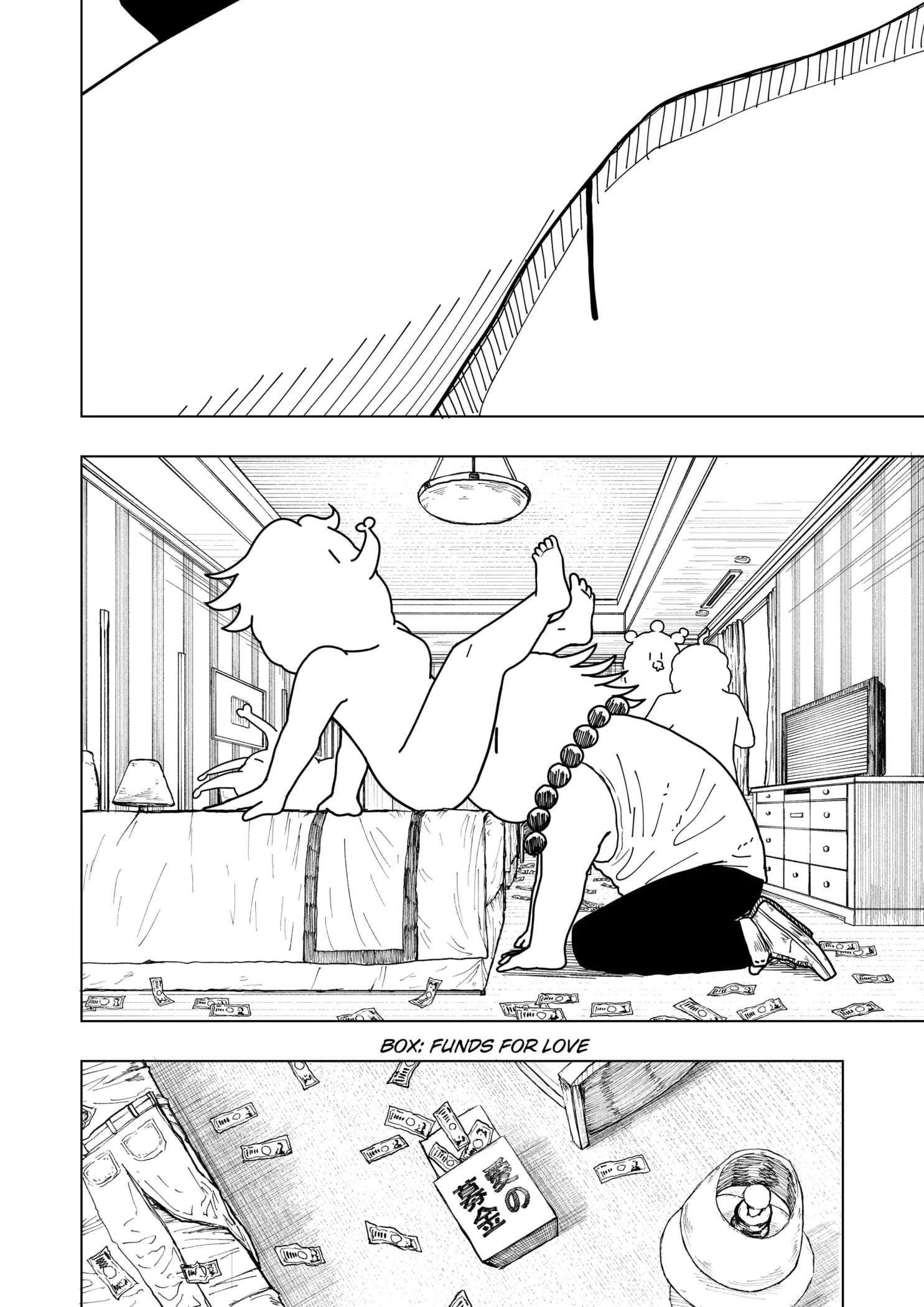 Drama Queen Chapter 4 - Page 14 in English