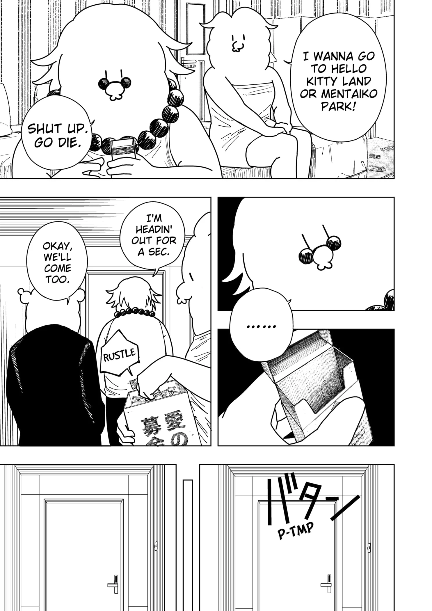 Drama Queen Chapter 4 - Page 15 in English