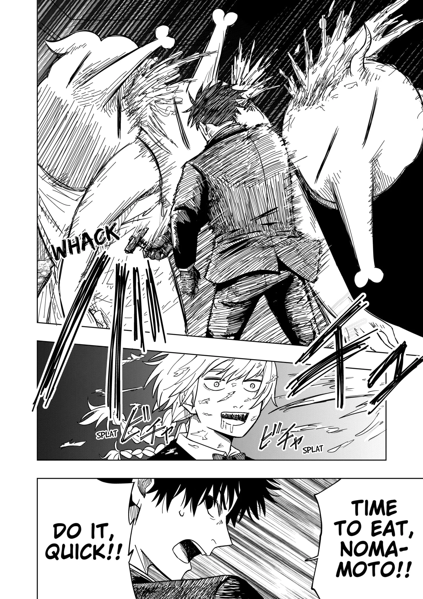 Drama Queen Chapter 4 - Page 18 in English
