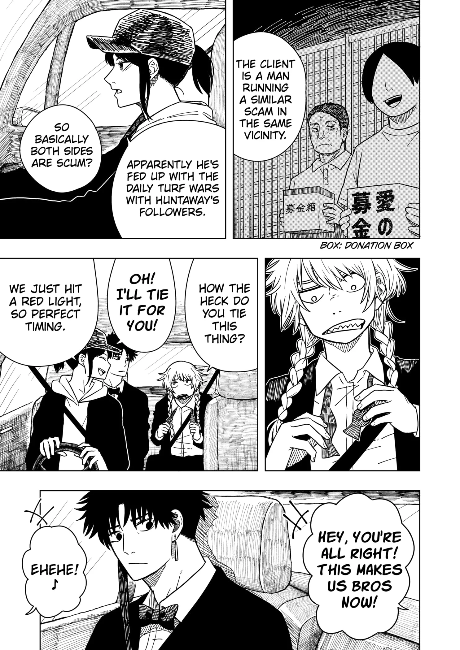 Drama Queen Chapter 4 - Page 3 in English