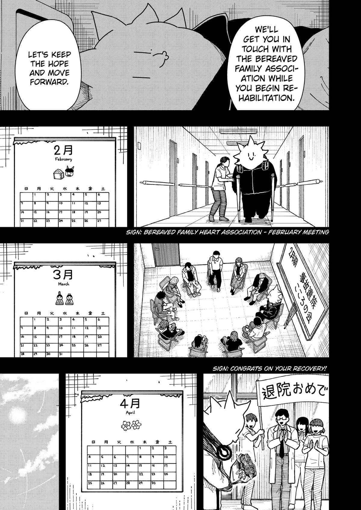 Drama Queen Chapter 43 - Page 3 in English