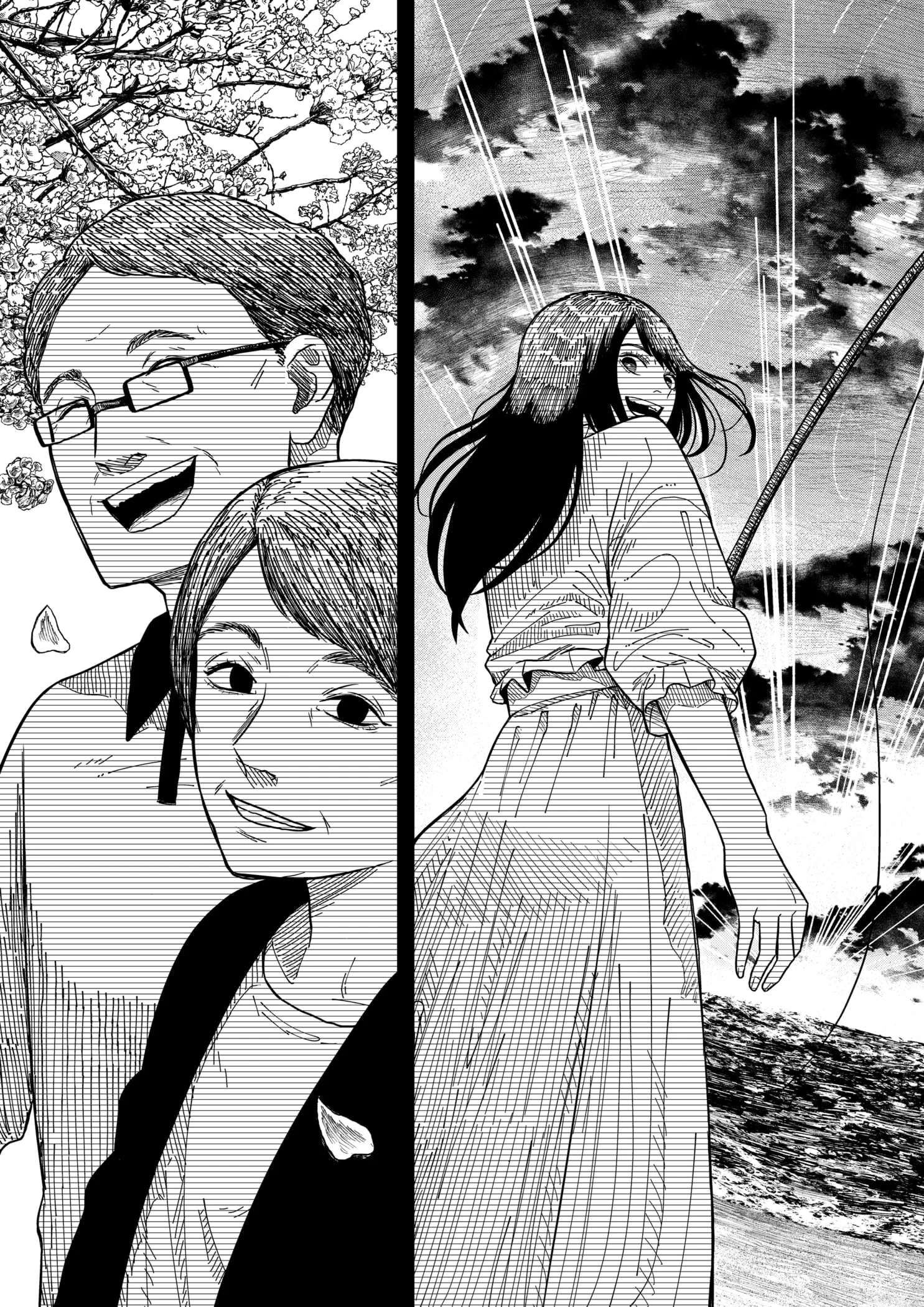 Drama Queen Chapter 5 - Page 17 in English