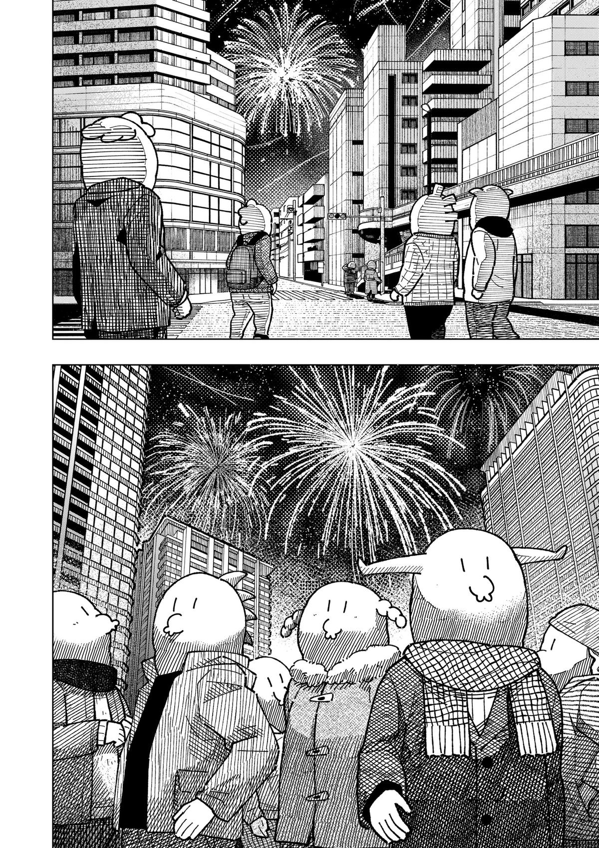 Drama Queen Chapter 55 - Page 20 in English