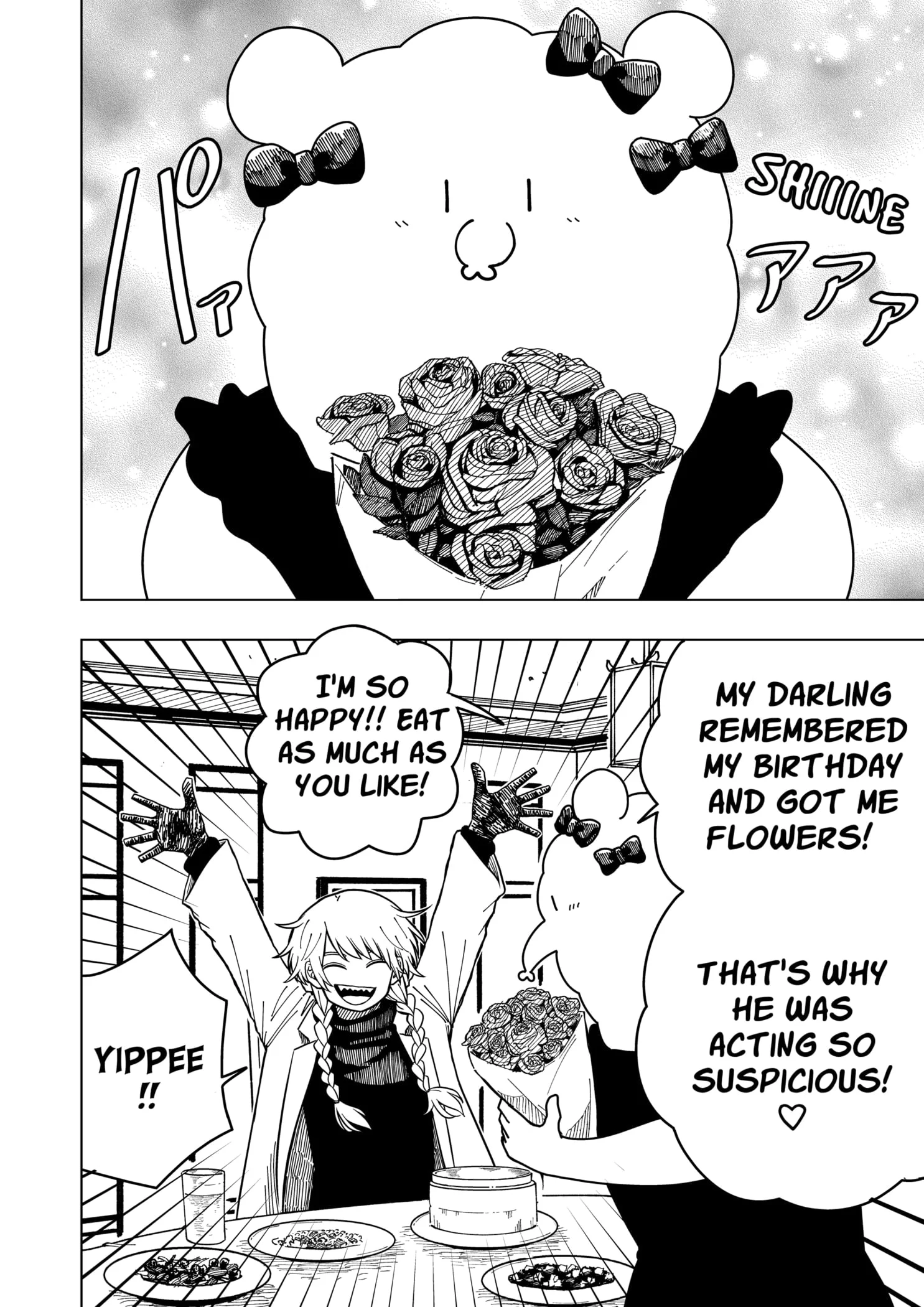 Drama Queen Chapter 7 - Page 18 in English