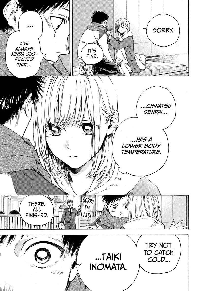 Blue Box Chapter 1 - Page 20 in English