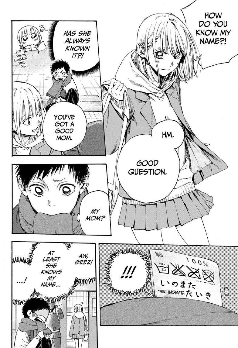 Blue Box Chapter 1 - Page 21 in English