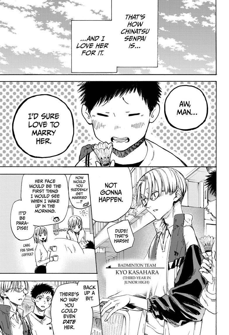 Blue Box Chapter 1 - Page 8 in English