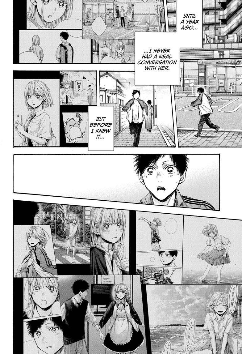 Blue Box Chapter 100 - Page 12 in English