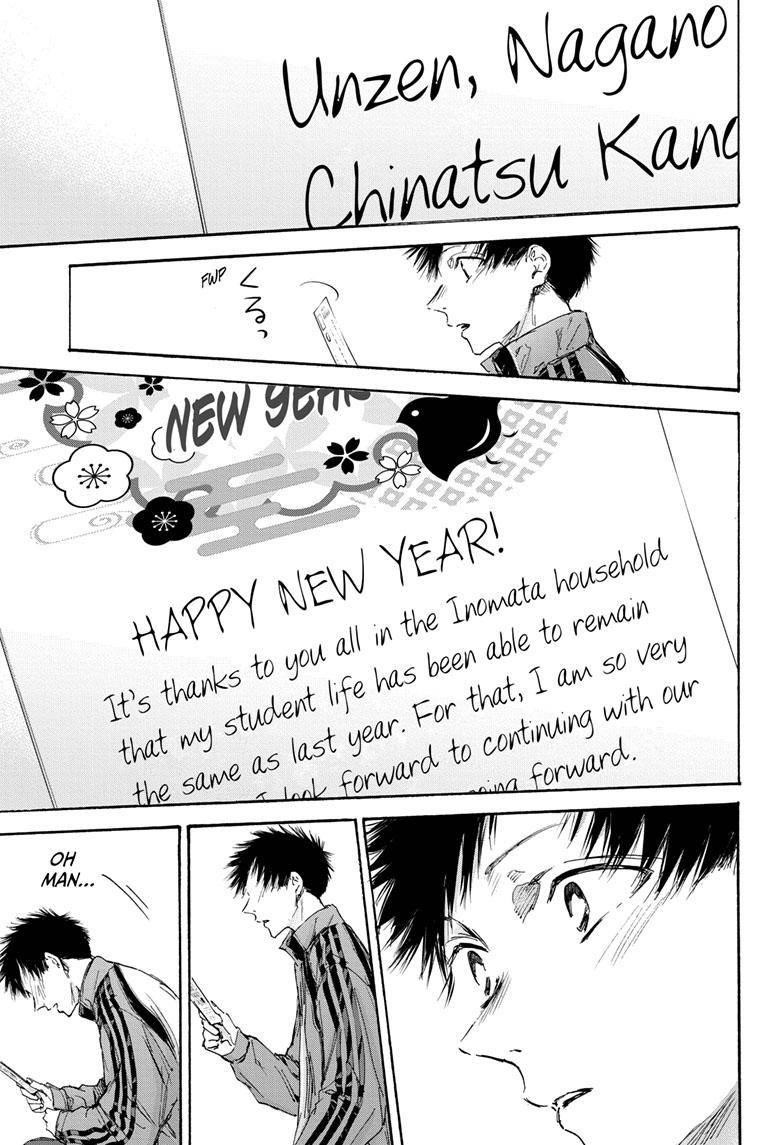 Blue Box Chapter 100 - Page 17 in English