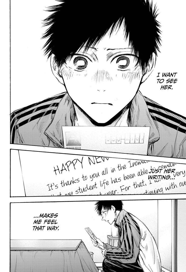 Blue Box Chapter 100 - Page 18 in English