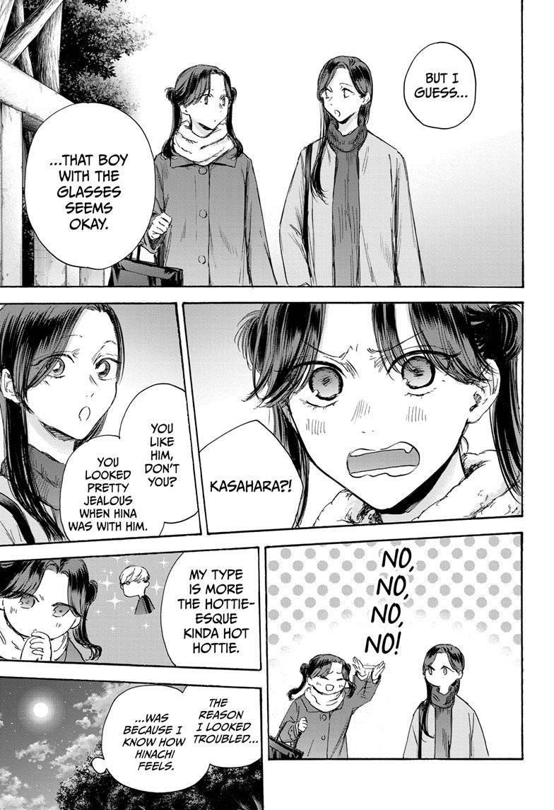 Blue Box Chapter 100 - Page 5 in English