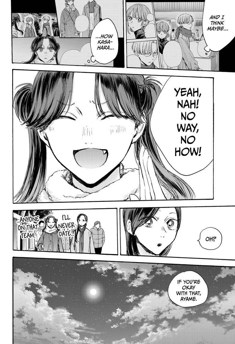 Blue Box Chapter 100 - Page 6 in English