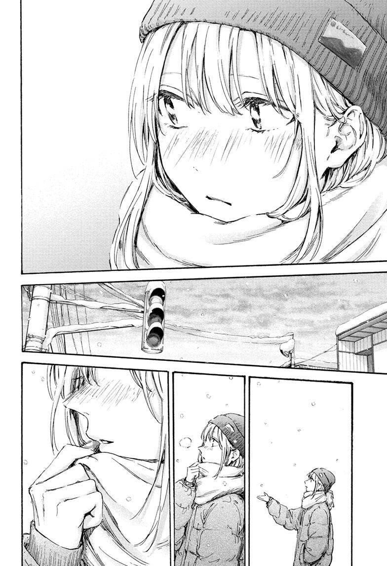 Blue Box Chapter 101 - Page 12 in English