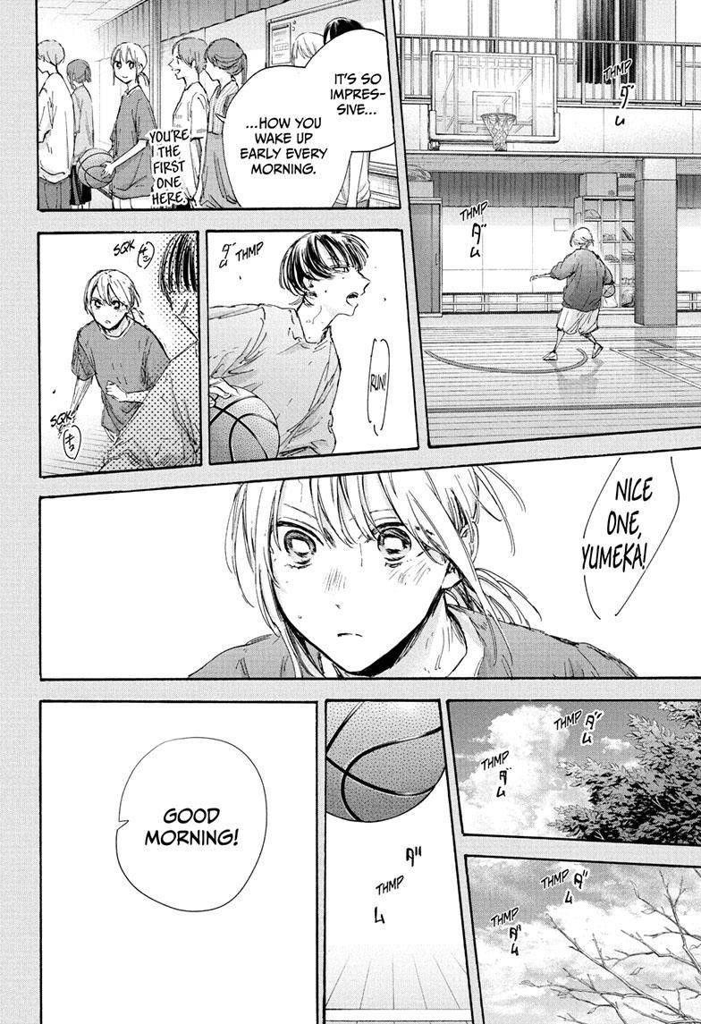 Blue Box Chapter 101 - Page 14 in English