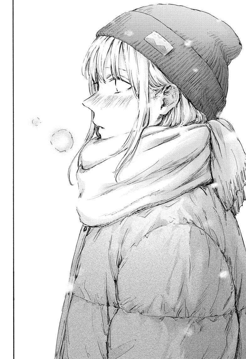 Blue Box Chapter 101 - Page 16 in English