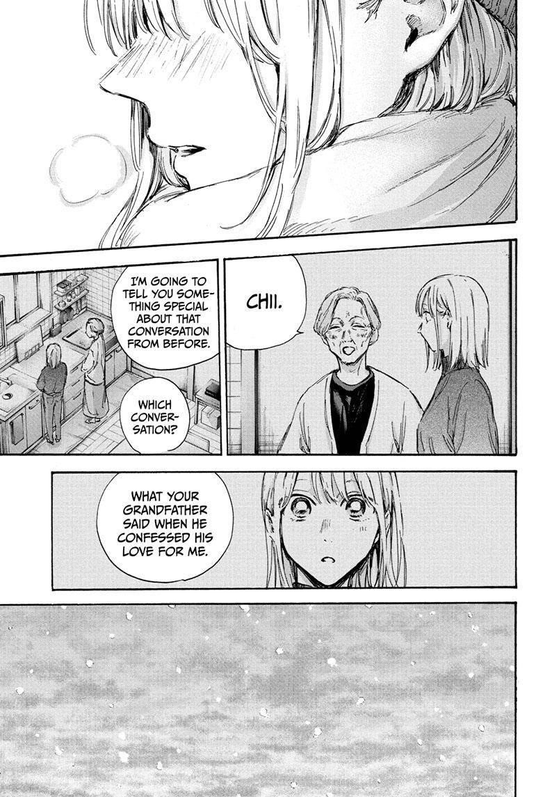 Blue Box Chapter 101 - Page 17 in English