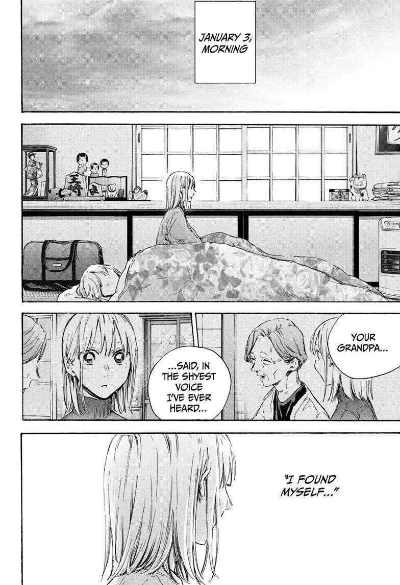 Blue Box Chapter 101 - Page 18 in English