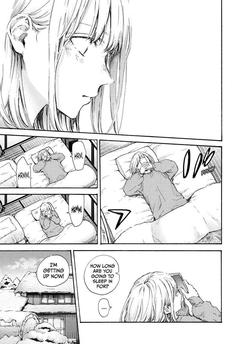 Blue Box Chapter 101 - Page 3 in English