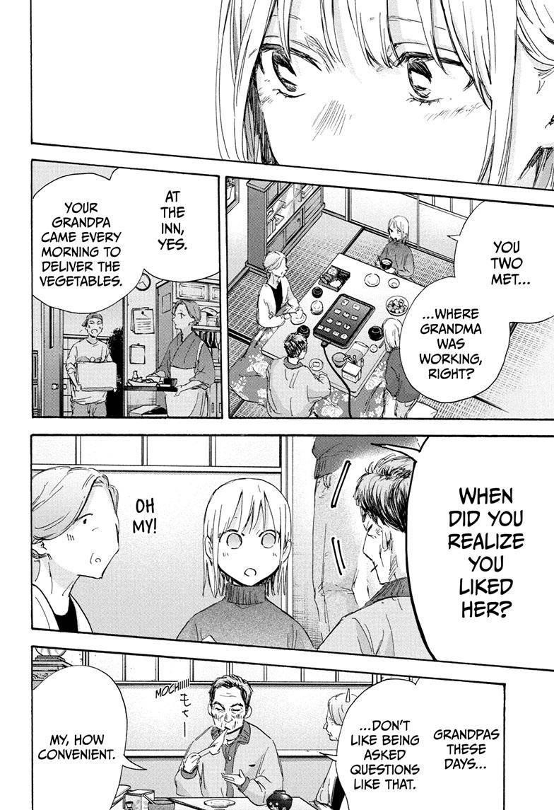 Blue Box Chapter 101 - Page 6 in English