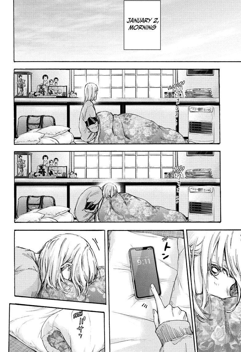 Blue Box Chapter 101 - Page 8 in English