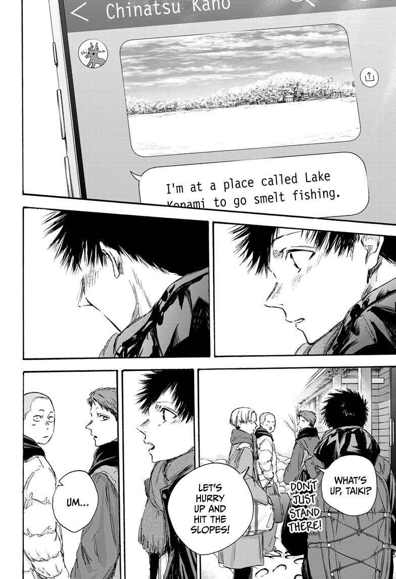 Blue Box Chapter 102 - Page 15 in English