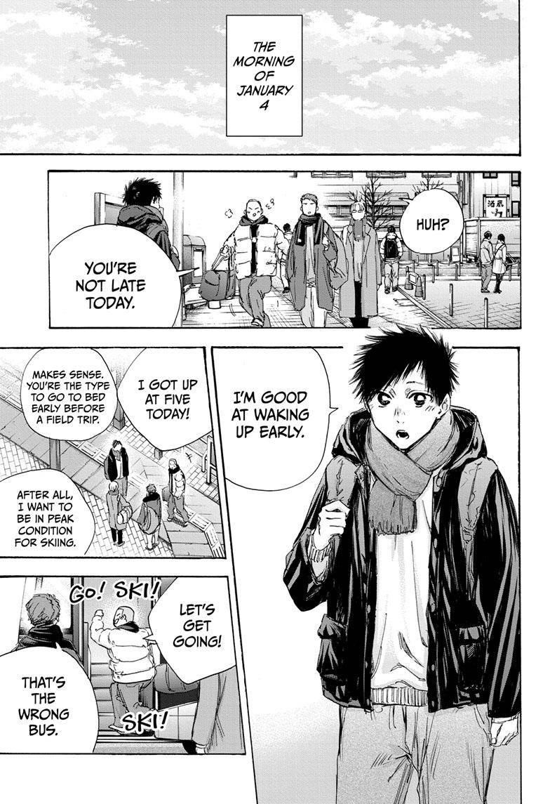 Blue Box Chapter 102 - Page 3 in English