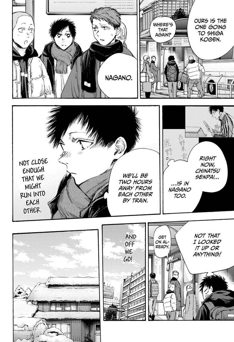Blue Box Chapter 102 - Page 4 in English
