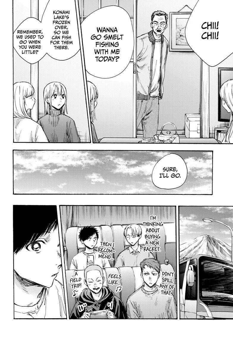 Blue Box Chapter 102 - Page 6 in English