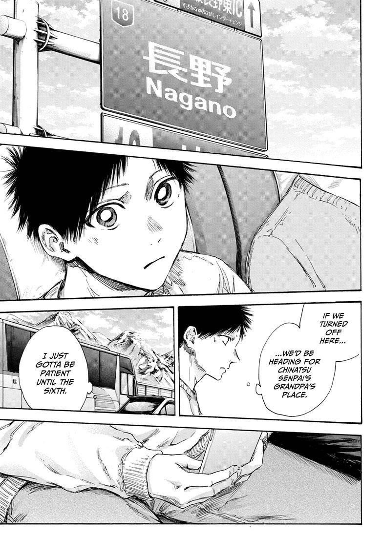 Blue Box Chapter 102 - Page 7 in English