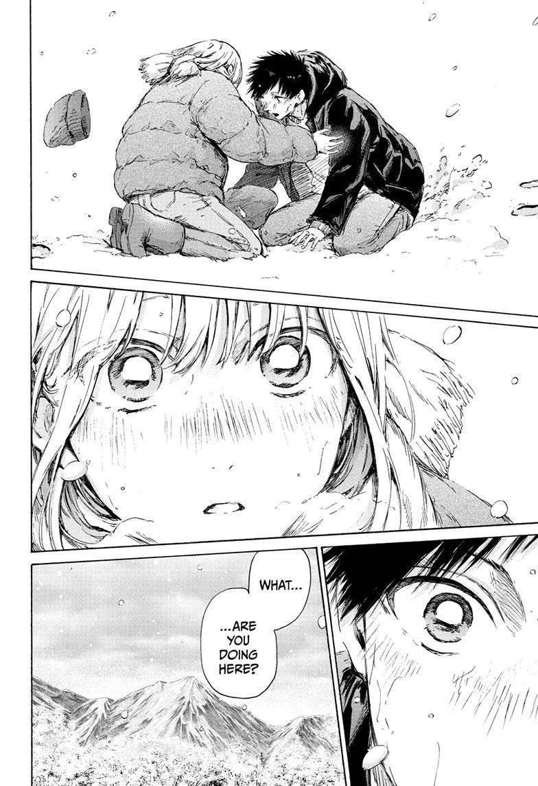 Blue Box Chapter 103 - Page 12 in English