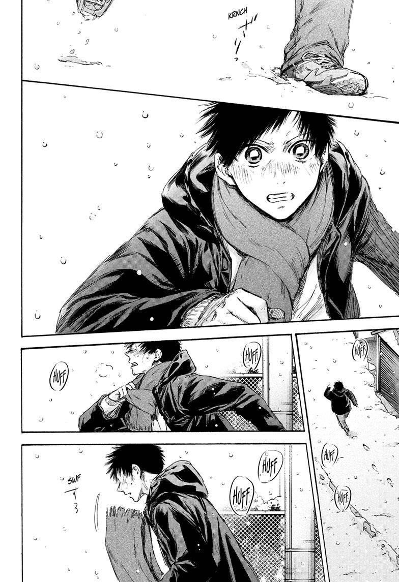 Blue Box Chapter 103 - Page 4 in English