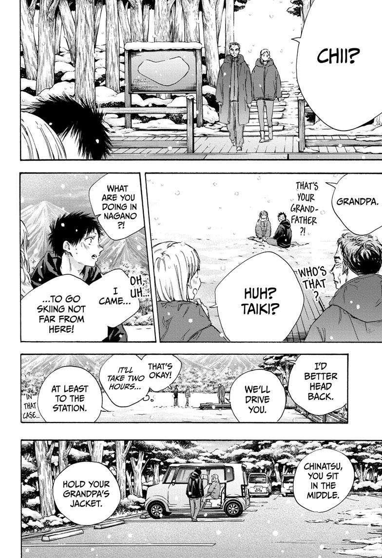 Blue Box Chapter 104 - Page 15 in English