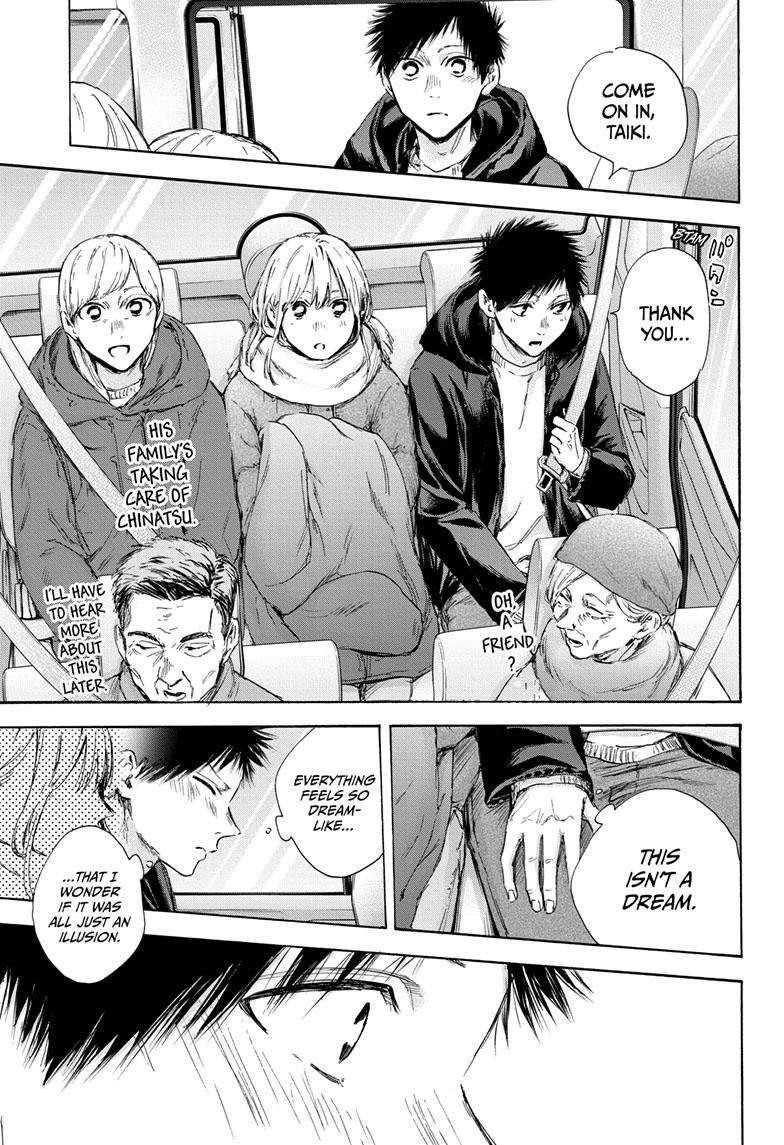 Blue Box Chapter 104 - Page 16 in English
