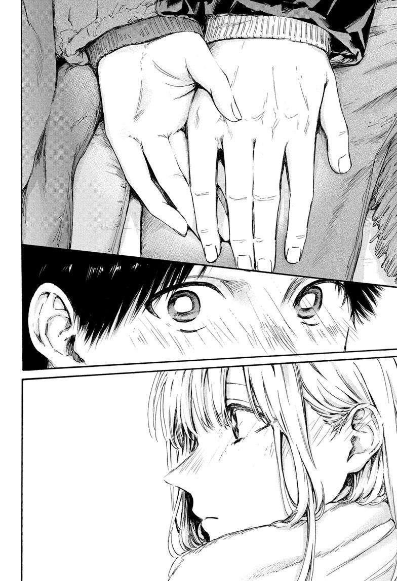 Blue Box Chapter 104 - Page 17 in English