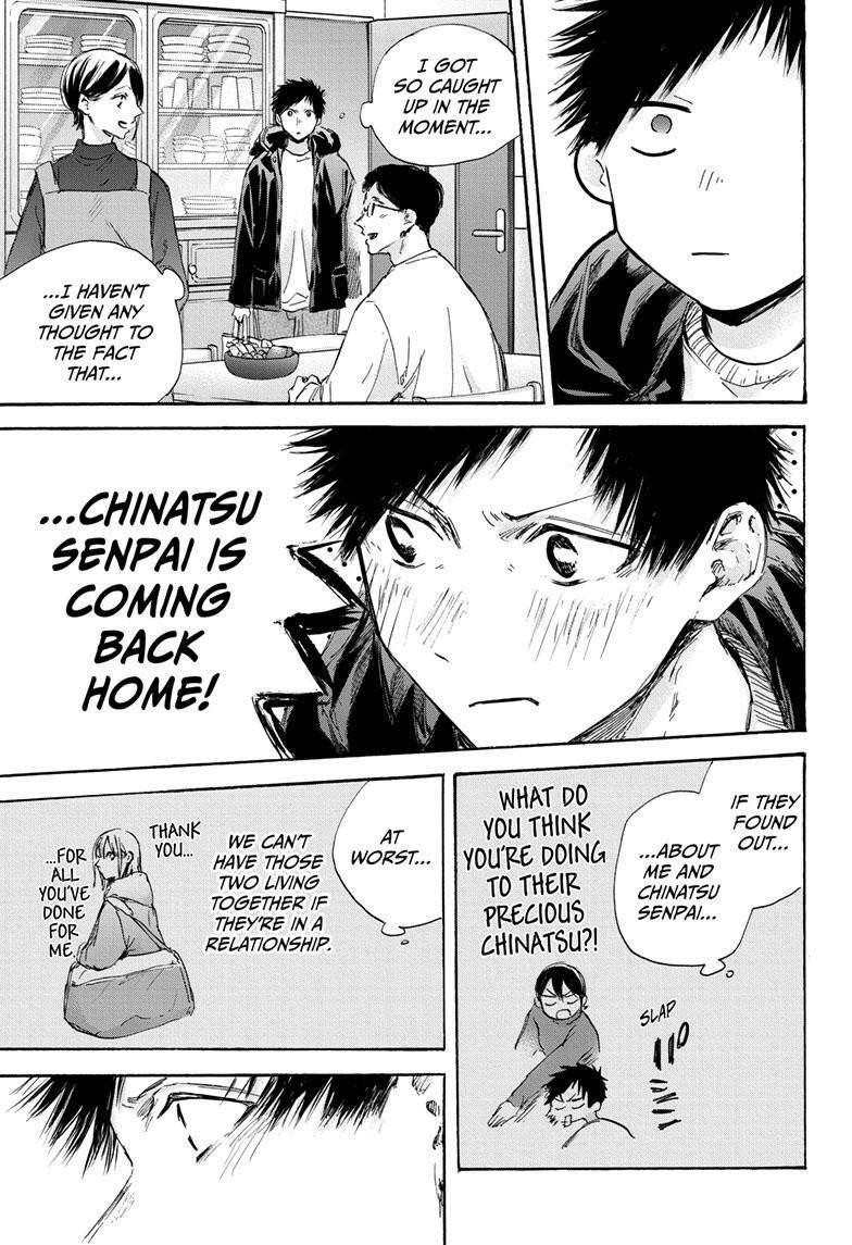 Blue Box Chapter 105 - Page 9 in English