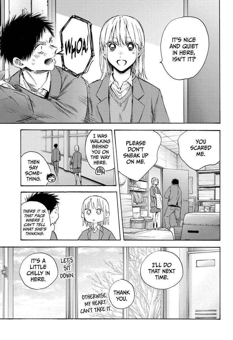 Blue Box Chapter 106 - Page 13 in English